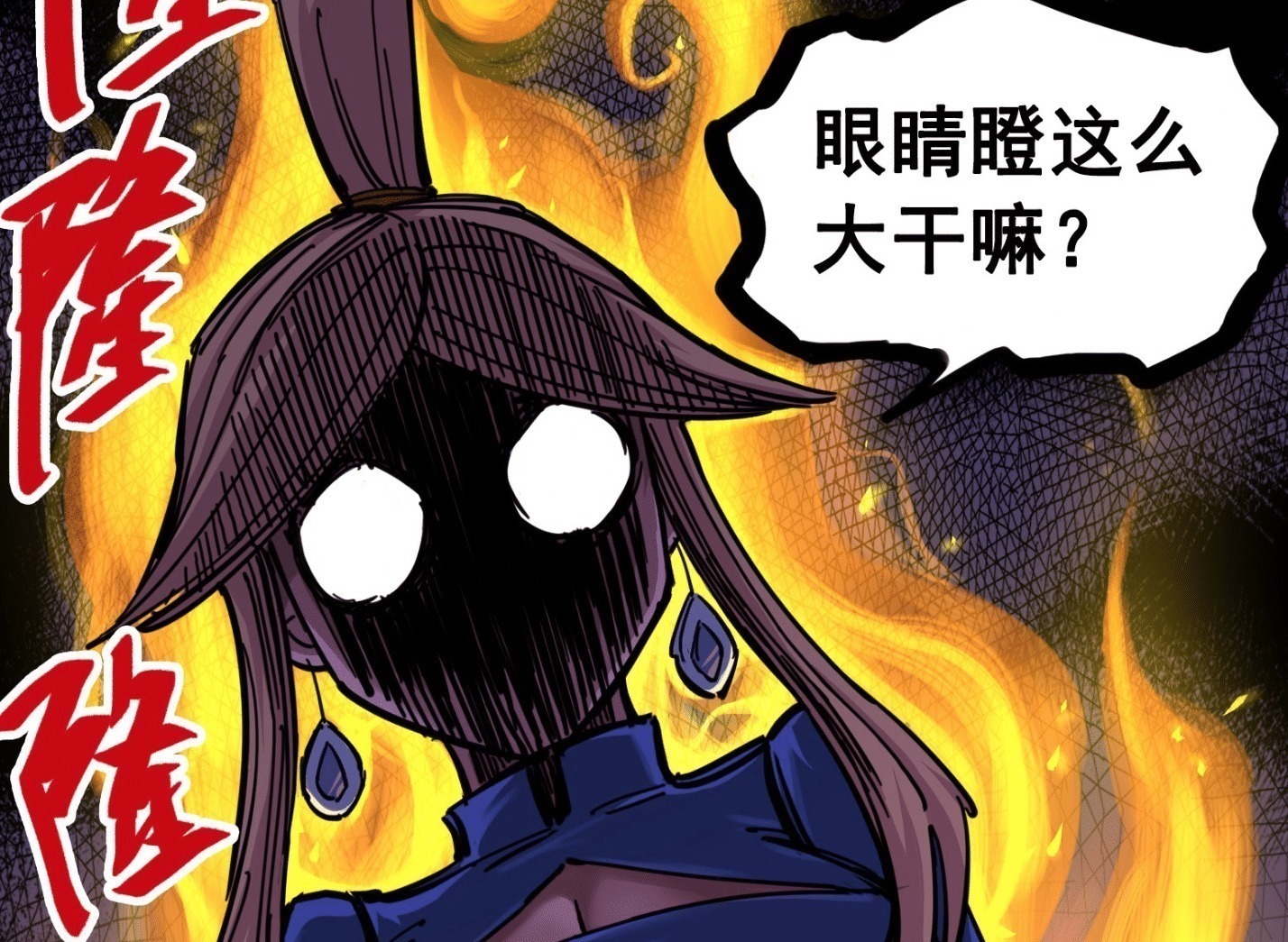 杰克玛|刺客伍六七莫浪被老板娘控制,她能说话,还是一位神秘高手