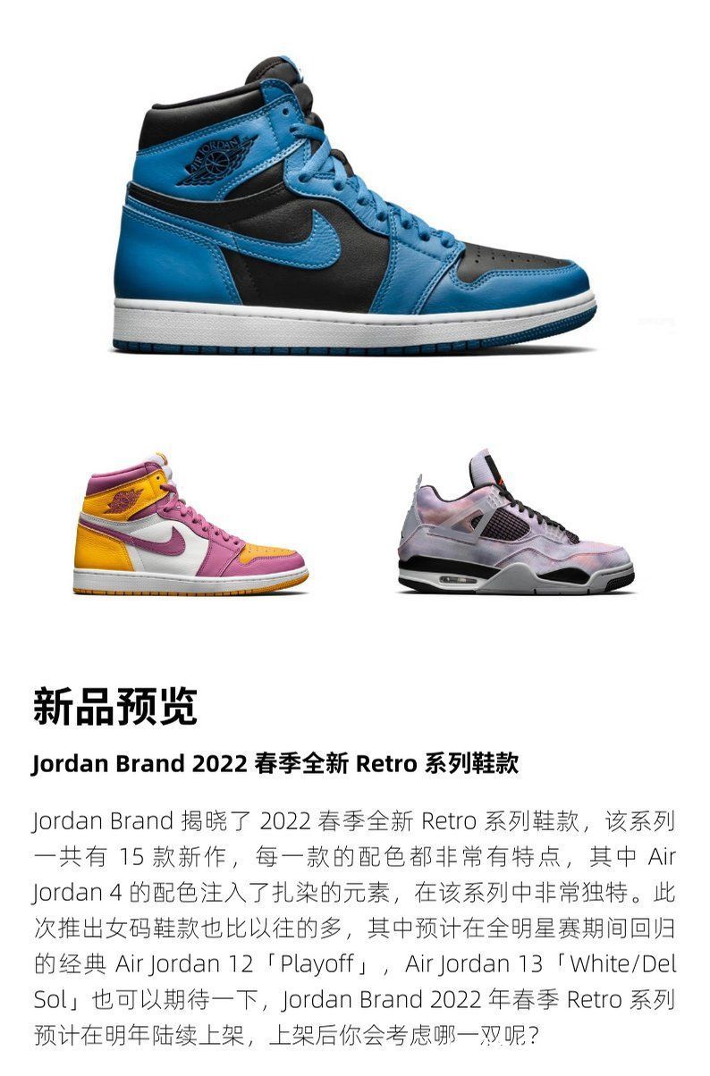 stone 得物快讯｜Nike Dunk Low 全新配色「Vintage Navy」；Stone Island 春夏系列预览