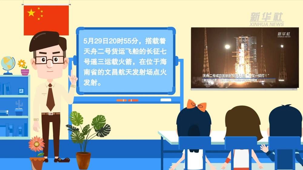 天舟二号 100秒读懂:天舟二号“飞天”,有啥不一样?