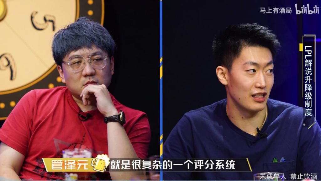 娃娃和泽元|娃娃、泽元透露LOL解说行业干货：我们有复杂的评分系统，也有升降级制度