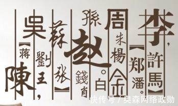姓氏#中国历史上竟有这些姓氏:有的听着吓人,有的现在已经成为了名词