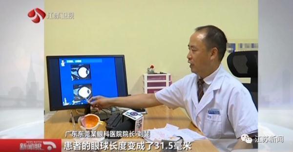 电子产品|3岁女孩双眼近视1000度!眼科医生常吃3物,度数不涨反降!