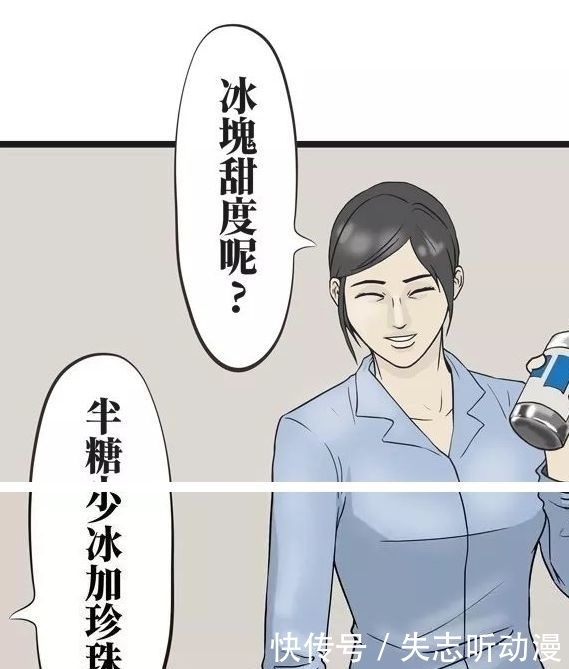 【彩色漫画】竞争 隔壁医院比自己好的真正原因