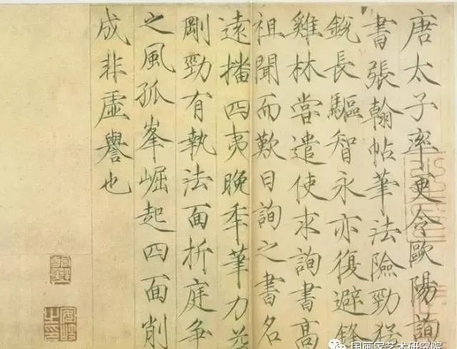 书法|不只是徽宗,宋朝皇帝都是书法高手