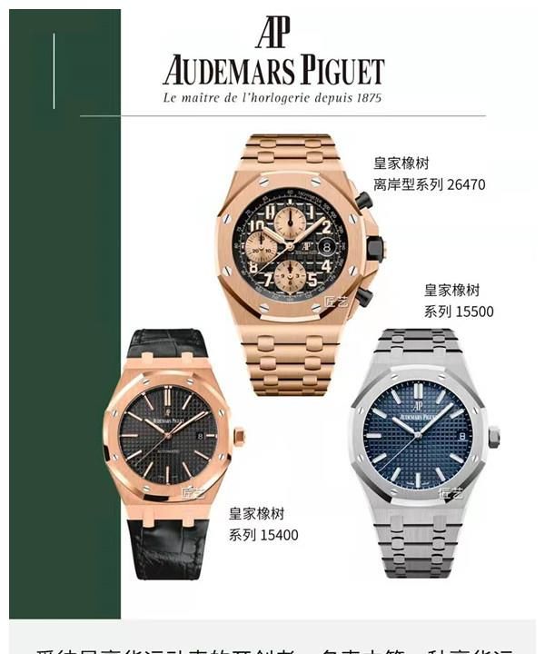 名表中的高端腕表你都知道吗？