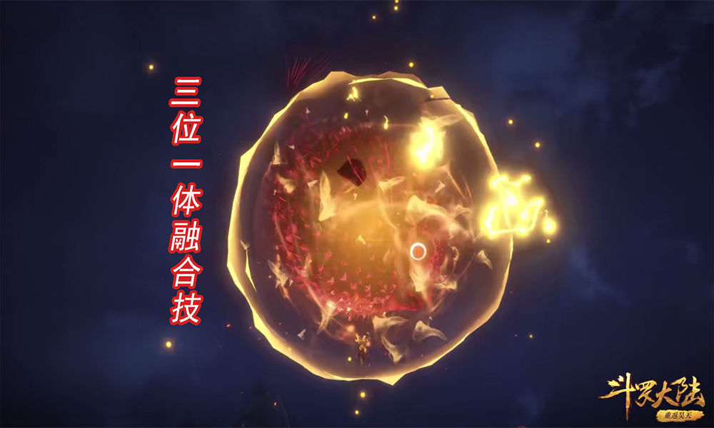 断臂|斗罗大陆:剑斗罗断臂剧情曝光,原来不是实力不行,而是被阴了