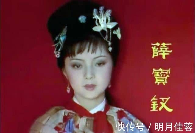 老姑娘#这2人想当贾宝玉的老婆,1人被贾母拒绝,另1人竟是老姑娘