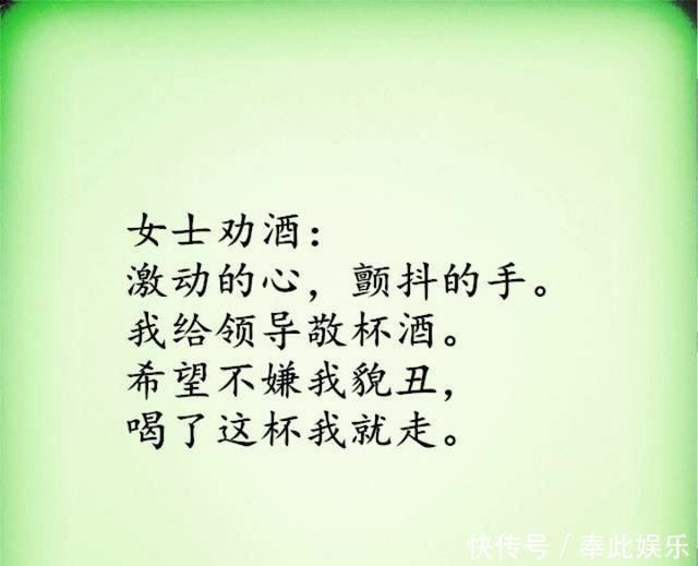 喝酒|喝酒的五个阶段,五种语言,五部曲幽默有看头,太有才了