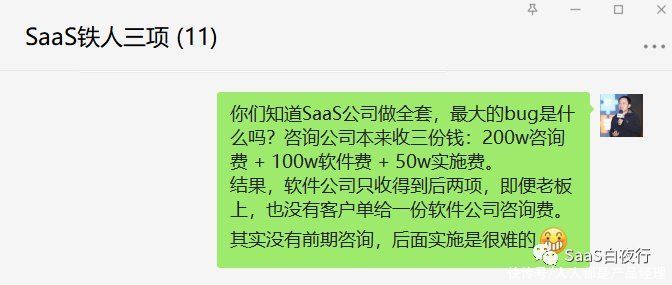 特性|SaaS创业路线图（120）：中国SaaS公司的互联网特性