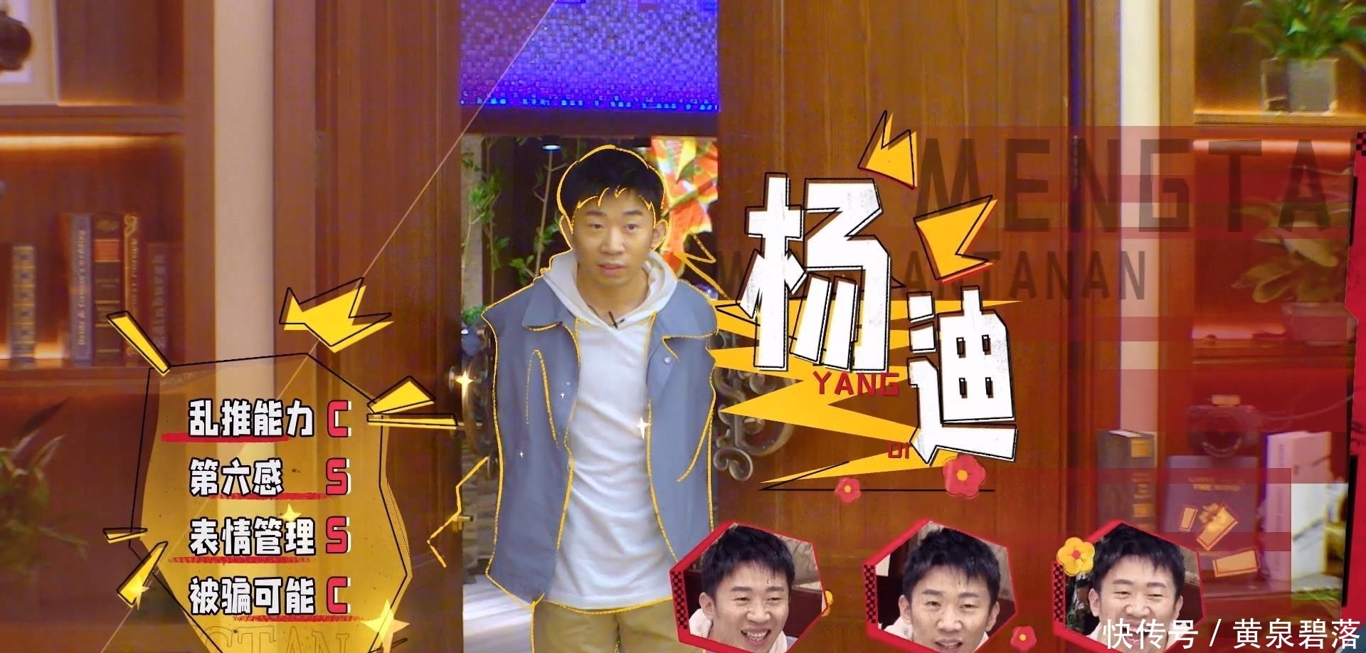 mc 无智商,全程都是演,被套路的只有观众