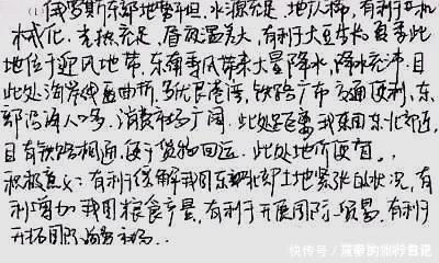 答题卡扫描后的真实样子，好习惯让孩子高考多拿三十分