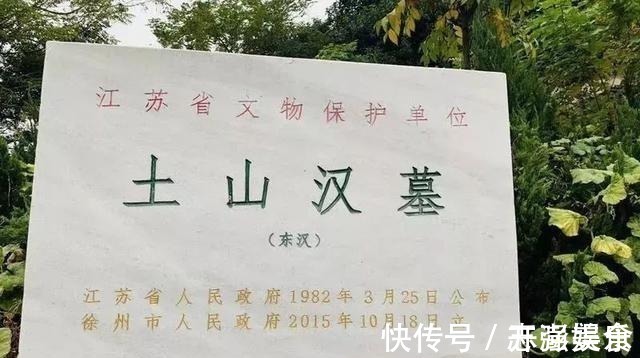 盗墓案!中国盗墓史上最长的一次盗墓,屋里挖了整整20年