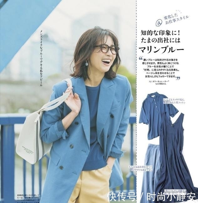 衬衫 今秋终于不流行穿“风衣”了！这3件外套才是真时髦，谁穿谁好看