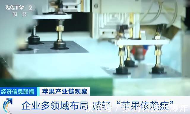 发声|央视霸气发声!我国企业要全面摆脱对苹果依赖:30多家中企被"抛弃"