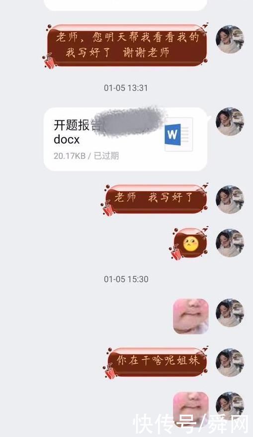 班级群|“老师让把洗澡视频发群里”哈哈哈哈，大家的回复亮了