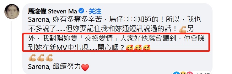 馬浚偉|抗癌女星如今無藥可治，自曝轉送養老院，長期吸氧情況不樂觀