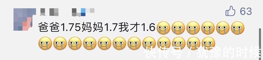 骨龄|1米6就不长了!妈妈悔惨:儿子才13岁,6岁弟弟的情况更糟