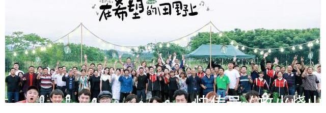 吕思清|《向往5》完美收官,张艺兴回复是否有下季,孙红雷黄渤被提前预定