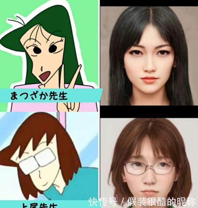 小新|蜡笔小新真人设计,我觉得四郎还原度最高,阿呆的鼻涕很牵强