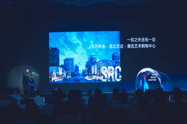 新疆丝路中心|218米丝路地标丨新疆丝路中心品牌发布会暨签约仪式璀璨启幕