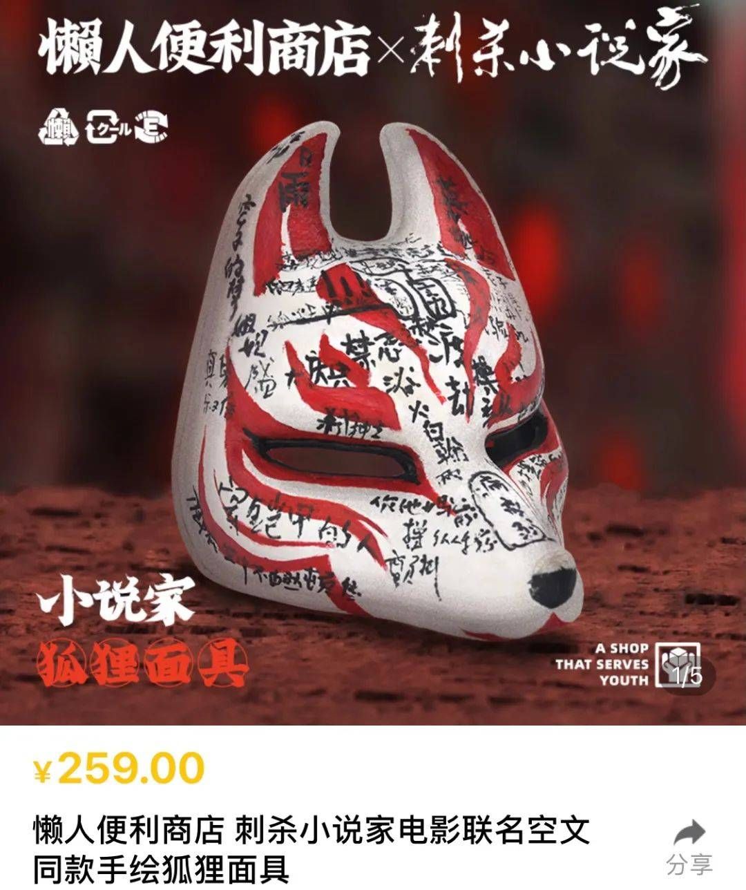 张啸吟|小米入局便利店是个误会
