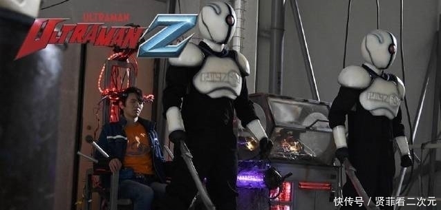 「泽塔奥特曼」重映第七话剧照公开
