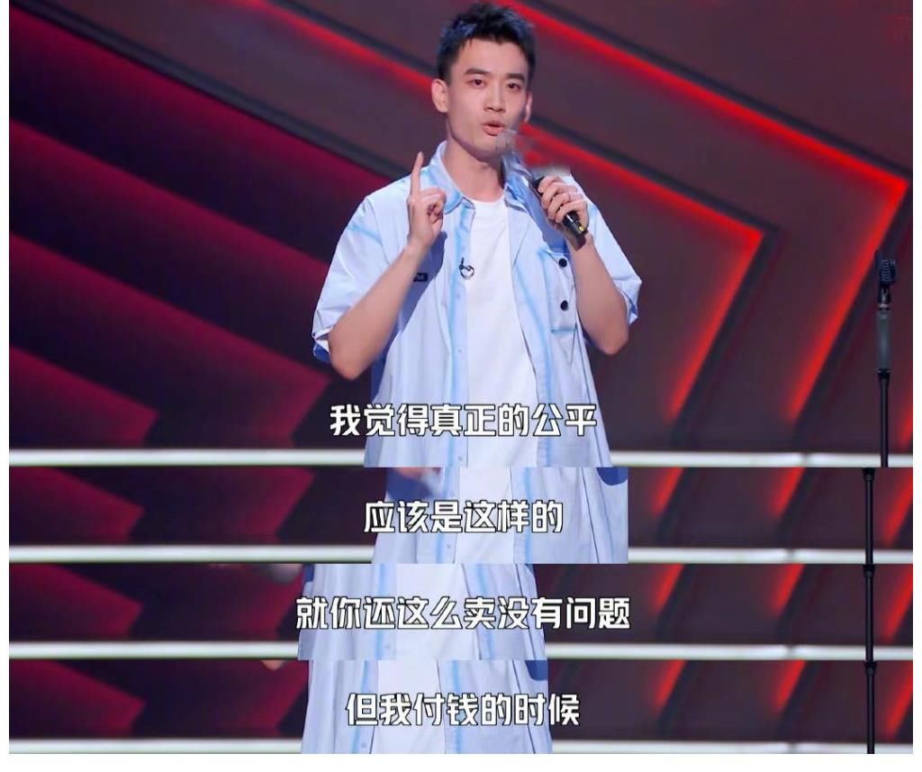李诞|《脱口秀大会4》首播，领笑员杨澜被吐槽格格不入，你可能没看懂李诞的3个小心思