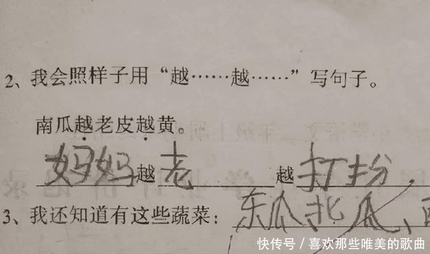 苛求|是育儿还是“贩卖”焦虑？父母有缺点很正常，别太苛求完美人设!