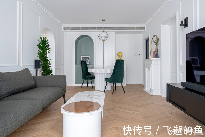 法式|67㎡小户型上演法式轻奢
