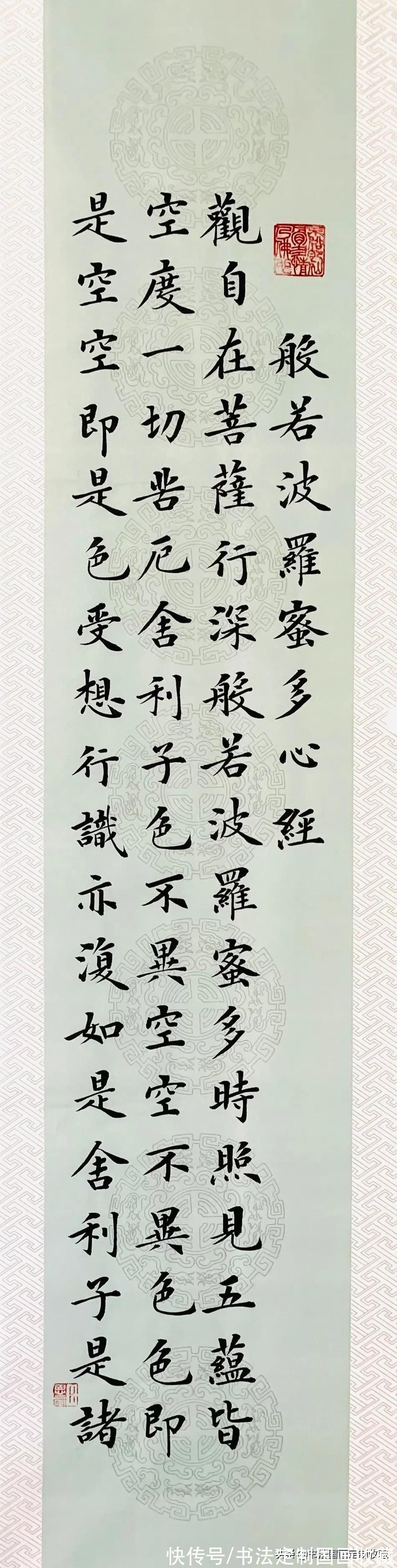 将进酒!书法定制国画收藏,楷书仿古宣纸创作——朱子家训,心经,将进酒