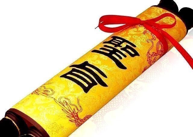 诏曰#朱元璋发明圣旨,但金句“奉天承运皇帝诏曰”我们一直都读错了!