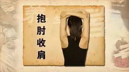 股四头肌|拉开身上“筋结”,体内百病去,8至80岁都适用,简单有效