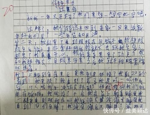 小学生写的作文,字迹如“丑书”体,老师看了头疼,摇头打了低分