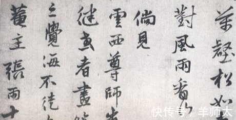 道士$赵子昂弟子张雨,从仙气飘飘到粗头乱麻,只因结识了一个杨维桢?