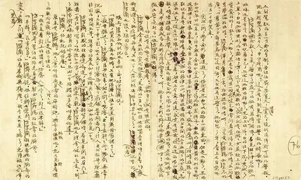  潦草|他高考时书写潦草写错名字，却成了书法大家！