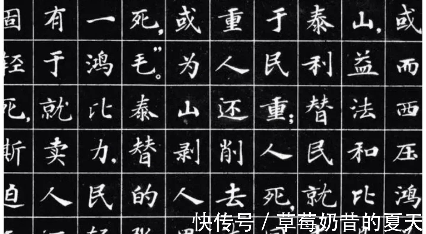 启功先生|1971年发行的这本定价为0.06元的小楷字帖真惊艳,笔法精绝,震撼