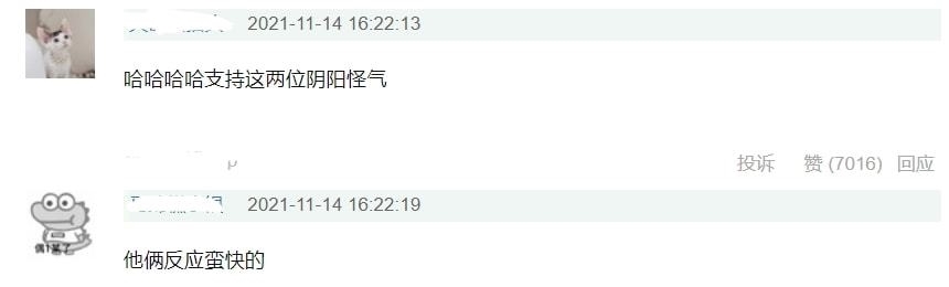 吳彤稱木頭人游戲當(dāng)下很火，遭楊迪宋小寶回懟：這是中國人的游戲