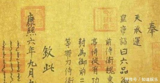 圣旨的长度|古代为何没人制造假圣旨?圣旨的上面有两样东西是不能够少的