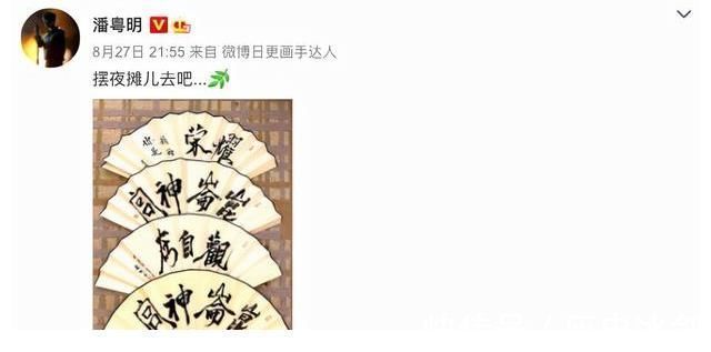 影视作品!原来这些剧的片头字,都出自潘粤明的书法!潘粤明这书法功底太绝