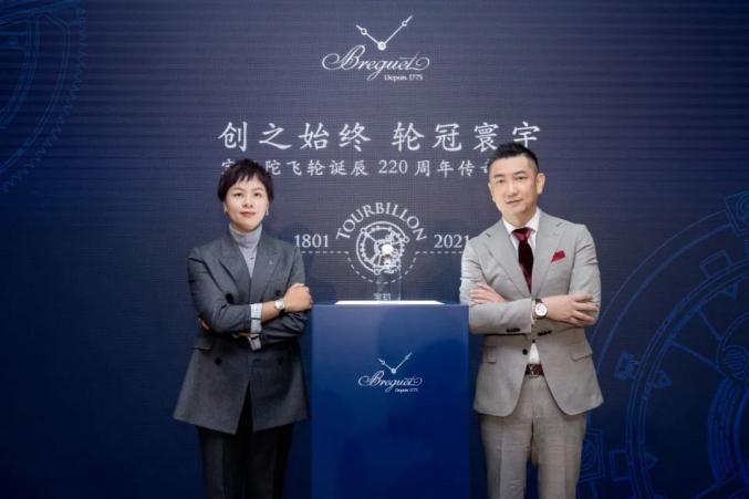 腕表|“创之始终 轮冠寰宇 宝玑陀飞轮诞辰220周年传奇之旅”主题展盛大揭幕