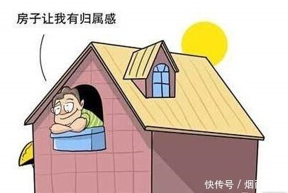 城镇|城镇房子使用期只有70年?到期之后房子怎么处理,其实很简单