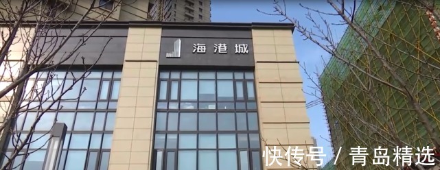 生活帮|当初全款买了建邦海港城的房子,如今钱房两空?