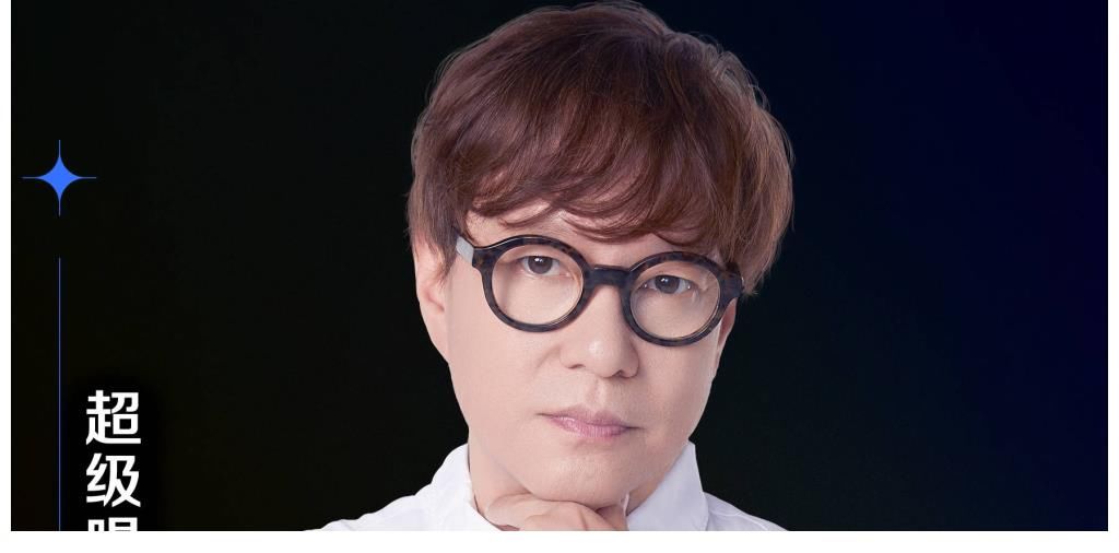 薛之謙|S+級音綜《我的音樂你聽嗎》官宣，薛之謙加盟，許嵩首檔常駐綜藝