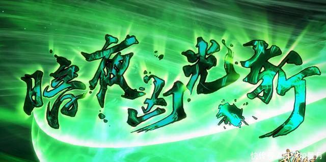 逆天而行大招显|武庚纪逆天而行大招显神威,玄风神技再现,大元帅未来老婆有难了!