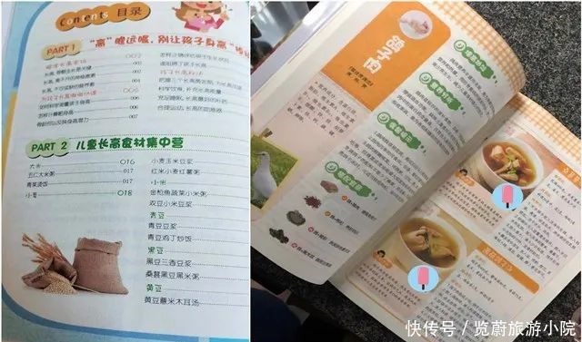 父母|一天中有2个时间段，孩子长高最快，父母把握住娃能突破长高障碍