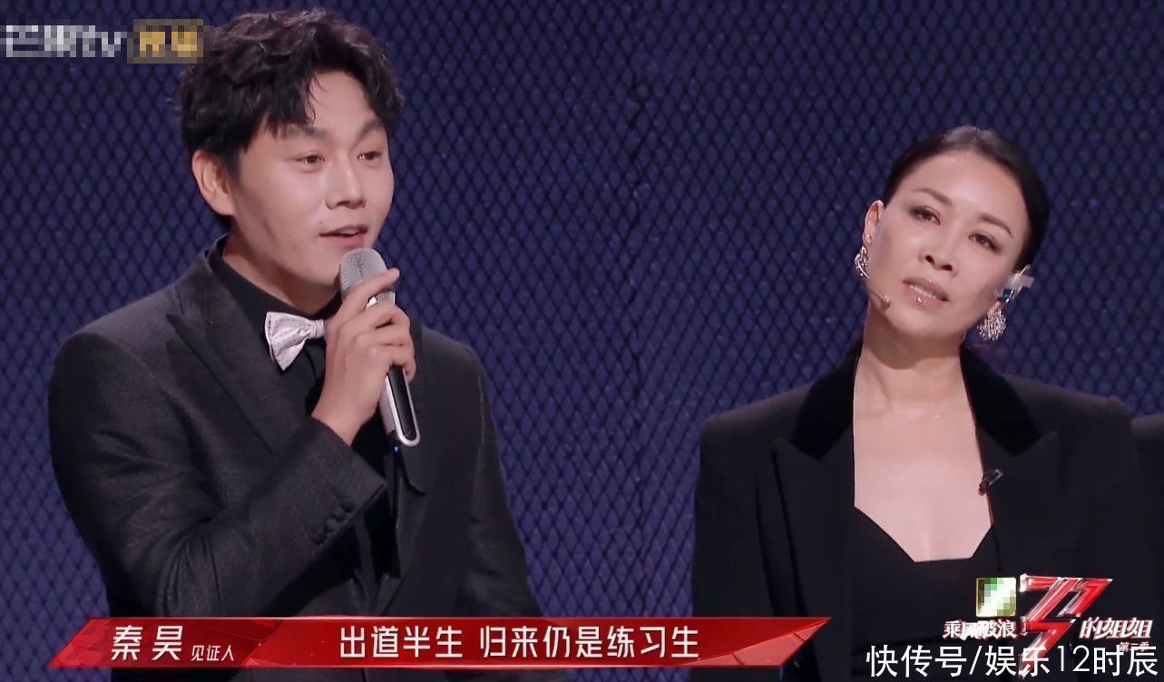 合格 黄晓明退出后,《浪姐》迎来合格“接班人”,刚亮相就被他圈粉了