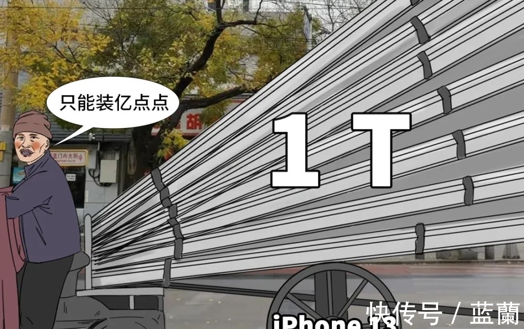 工匠精神|iPhone13仅售5199元，就这？？？