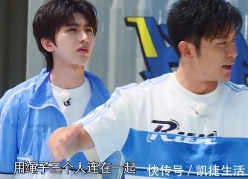 周震南跟陳立農(nóng)同隊(duì)，商討跟蔡徐坤對(duì)決的方法，誰(shuí)注意何洛洛咋做的