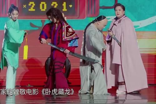 《上阳赋》都大结局了，“王牌”才播出章子怡这期，贾玲没白努力