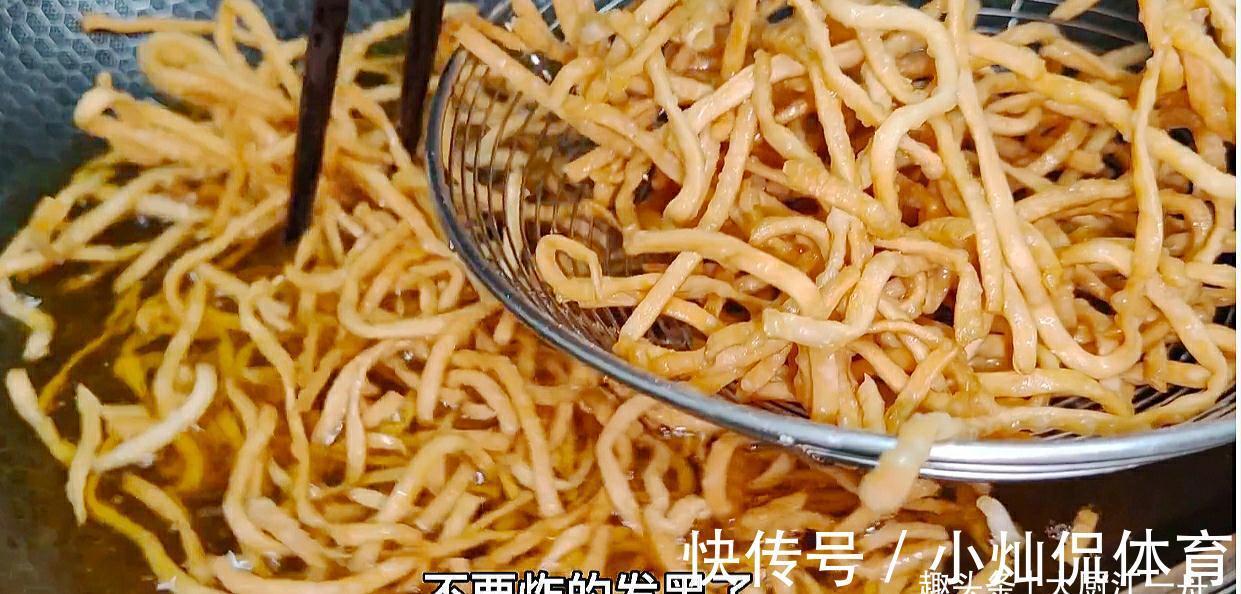 花生米|把面条放进滚烫的油锅中,瞬间变美食,简单易做,吃一次就忘不了